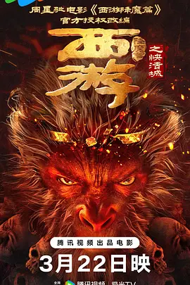 爆操国产